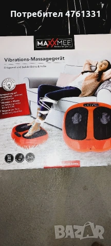 масажор за крака, снимка 3 - Масажори - 54004977