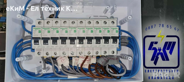 Монтаж/ профилактика / демонтаж на осветителни тела, бойлери и други електроуреди област Благоевград, снимка 18 - Други услуги - 49636956