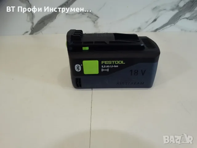 Festool BP 18 Li 5.0 HP-ASI / bluetooth - Батерия, снимка 2 - Други инструменти - 55633168