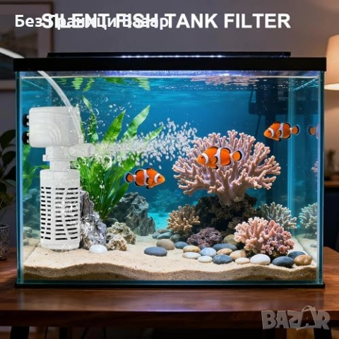 Нов вътрешен Тих филтър за аквариум с кислородиране и циркулация Потопяема помпа, снимка 7 - Оборудване за аквариуми - 54076440