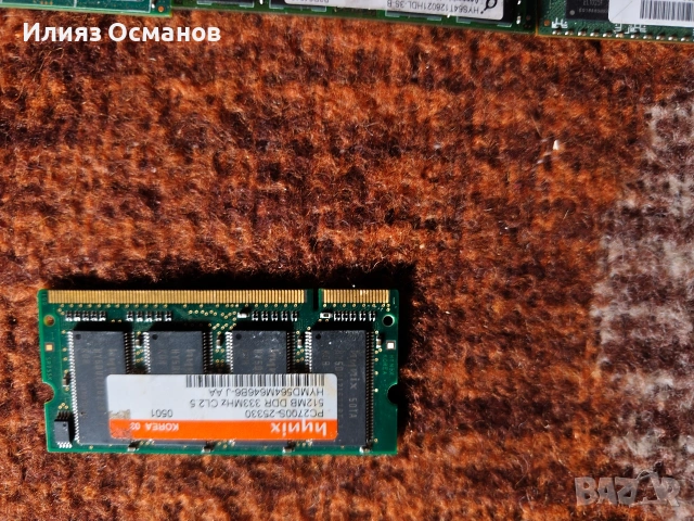 рам памети по договаряне , снимка 2 - RAM памет - 54577543