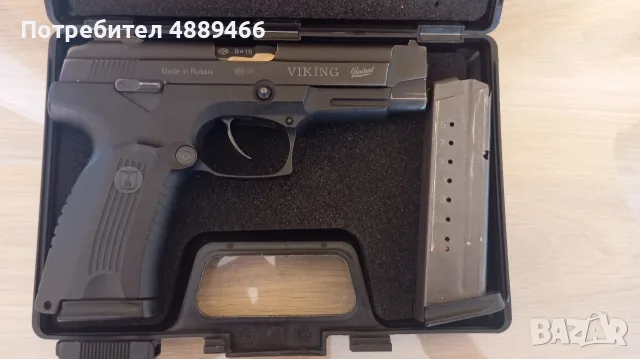 пистолет Viking-МP-446 -9X19, снимка 2 - Бойно оръжие - 55329912