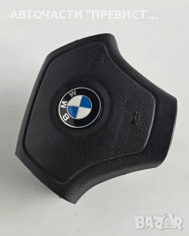 Airbag Бмв е46 BMW e46