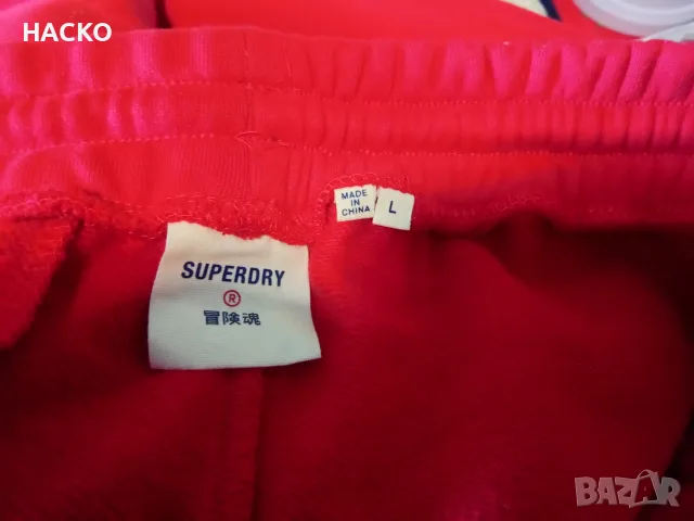 Ватирани Къси Панталони SUPERDRY Размер L Внос от Англия, снимка 4 - Къси панталони - 55691490