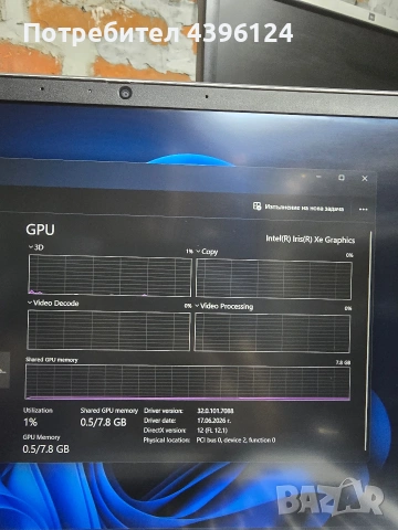 HP ProBook 650 G8, снимка 11 - Лаптопи за работа - 55234699