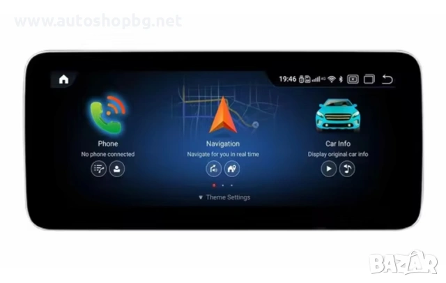 Мултимедия за Mercedes SLK R172 2013-2014 - NTG4.5 - 10.25"