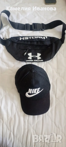Препаска Under Armour u шапка Nike