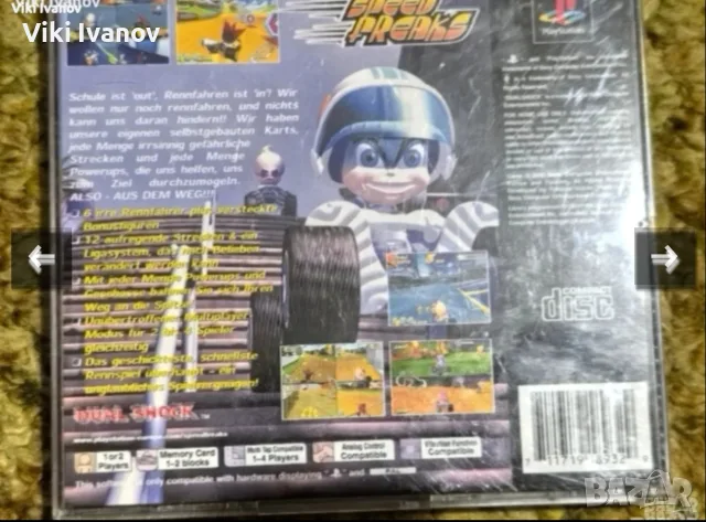 Игра за PS1-добро състояние , снимка 2 - Игри за PlayStation - 55659589