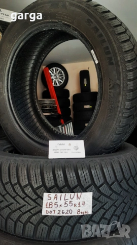 14 цола ВСЕСЕЗОННИ ГУМИ 185X55R14;185X65R14;185X70R14--- 2, снимка 10 - Гуми и джанти - 54074725