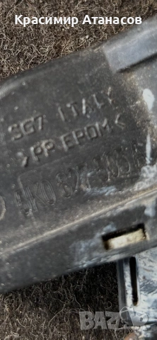 5K0827505A. Брава заден капак за Vw голф 6. Хечбек. 2008-2012г, снимка 5 - Части - 54772662