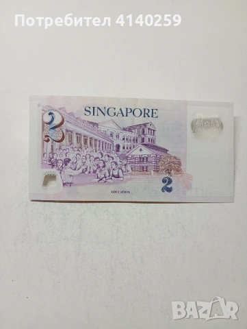 СИНГАПУР БАНКНОТА , снимка 3 - Нумизматика и бонистика - 54130484