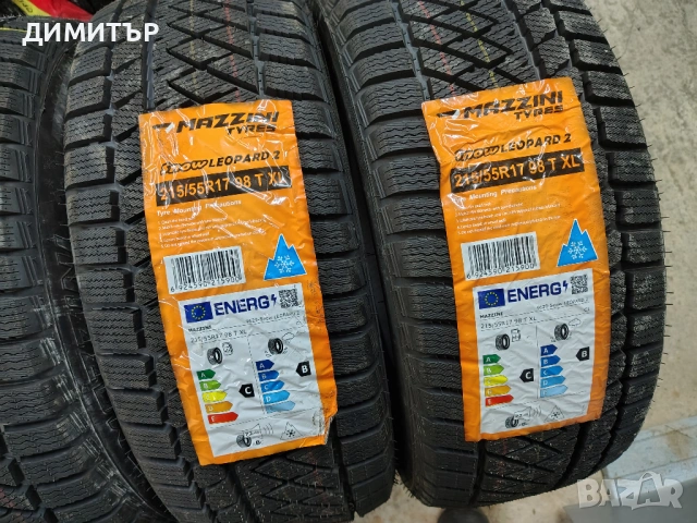 4бр.НОВИ зимни гуми MAZZINI 215 55 17 DOT23 цена за брой, снимка 3 - Гуми и джанти - 54073498