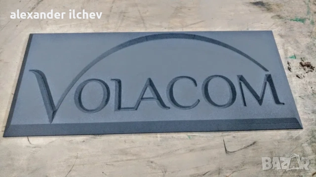CNC Услуги – Фрезоване на детайли за Мебели, Кухни и Тонколони, снимка 12 - Дърводелски услуги - 54487875