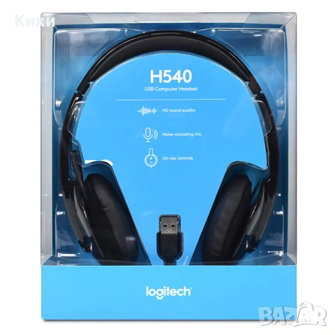 Слушалки Logitech H540 black, нови в оригинална опаковка, подходящи за подарък.