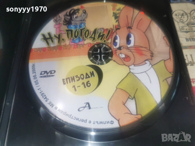 НУ ПОГОДИ 1-16 ДВД 1206261455L1, снимка 7 - DVD филми - 54882735