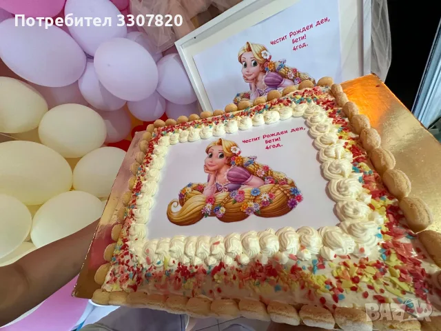 Вкусни торти София, снимка 3 - Детегледачки, детски центрове - 55298479