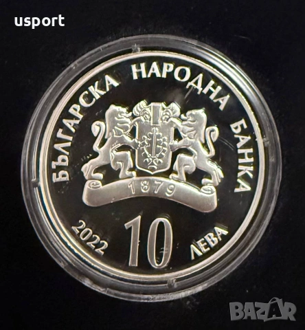 10 лева 2022 г Гоце Делчев, снимка 2 - Нумизматика и бонистика - 54959761