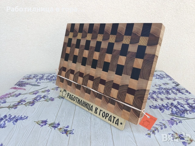 Дъска за рязане - End Grain