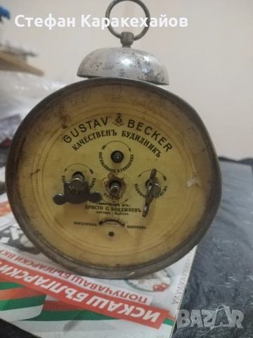 Ретро будилник , снимка 2 - Антикварни и старинни предмети - 54184315