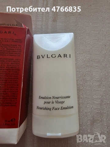 Козметичен продукт за лице на BULGARI, снимка 3 - Други - 54883356