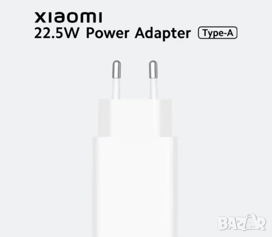 Xiaomi fast charging adapter 67W/33W/22.5W зарядно бързо-зареждане, снимка 5 - Резервни части за телефони - 54723951