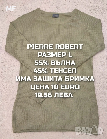 МЕРИНО ВЪЛНА ЗА ЖЕНИ В РАЗМЕР L, XL, снимка 3 - Спортни екипи - 54758271