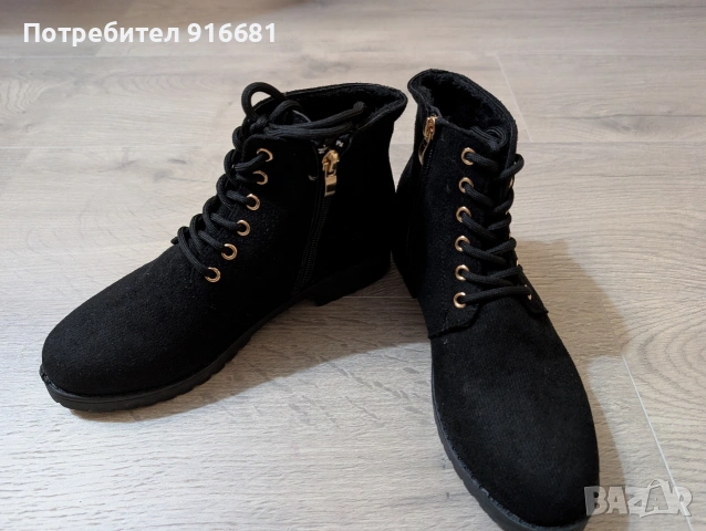 Дамски боти