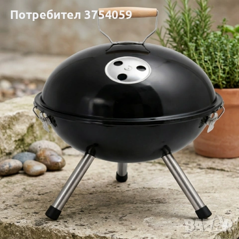 Туристическо барбекю на въглища с кълбовидна форма 37.5 x 45.5 см – компактно и преносимо за градина, снимка 2 - Барбекюта - 55155649