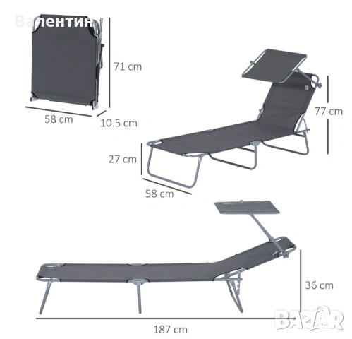 Сгъваем шезлонг Outsunny, снимка 3 - Градински мебели, декорация  - 55107893