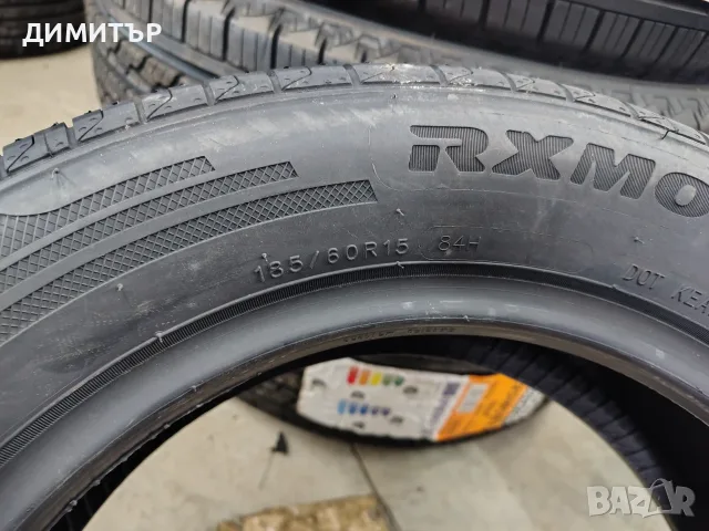 4бр.НОВИ летни гуми ROADX 185 60 15 DOT24 цена за брой, снимка 6 - Гуми и джанти - 55655666