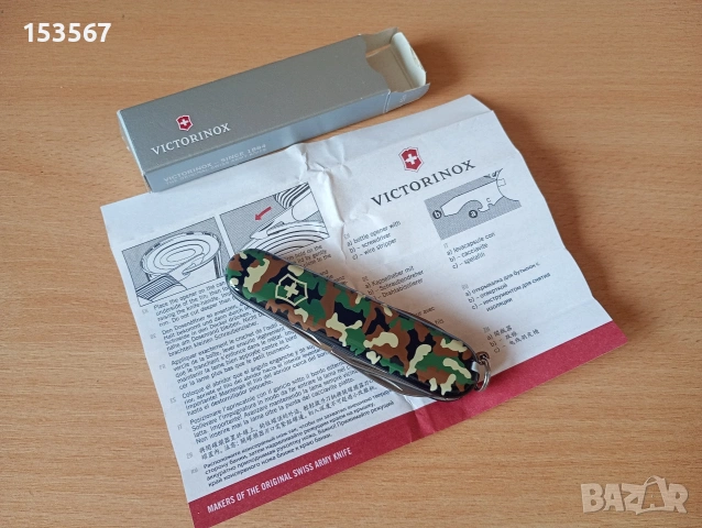 Викторинокс ножче швейцарско (ново)
