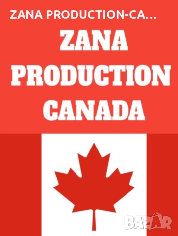 13 000 EURO -ПЛАЩАНЕ ВЕДНАГА.ЖЕНИ ЗА ФИЛМОВИ ПРОДУКЦЙИ.ZANA PRODUCTION-CANADA 