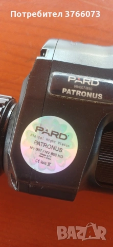Нощен прицел Pard vn007 v2 /NV850 HD , снимка 3 - Оборудване и аксесоари за оръжия - 54469025