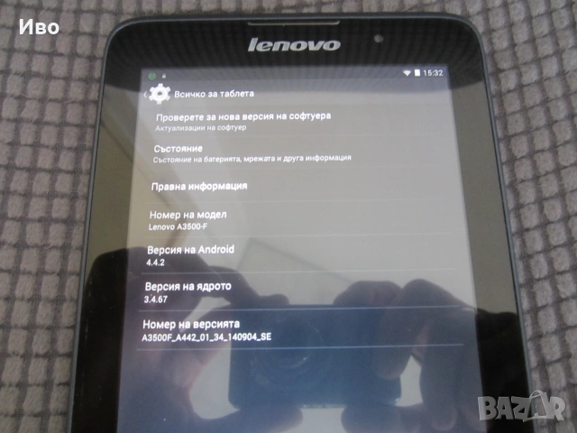 Таблет Lenovo A7-50 A3500 16ГБ, снимка 8 - Таблети - 55207125