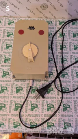 Стари играчки - трансформатор FZ 1