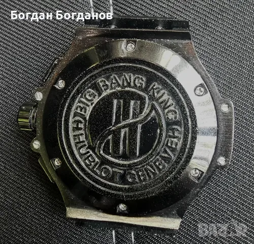 Часовник Hublot Big Bang Black Magic , снимка 4 - Мъжки - 55704398