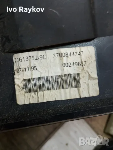 Километраж за Renault Laguna I, 1.8i, 90 к.с., 7700844747, снимка 5 - Части - 55631495