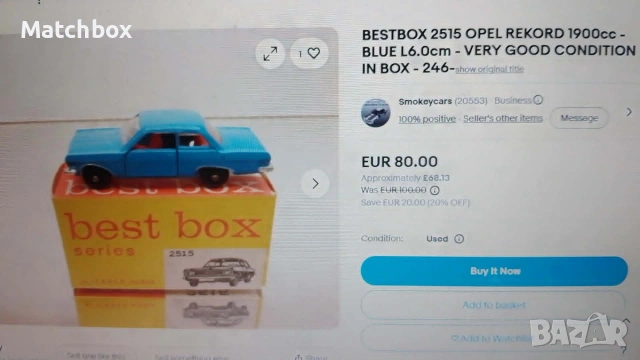 Opel Rekord best box made in Holland 1/80, снимка 6 - Колекции - 55240270