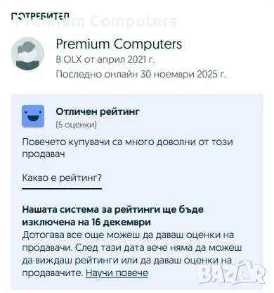 Охладител за процесор Arctic Freezer 8A - AMD, снимка 6 - Други - 55588874