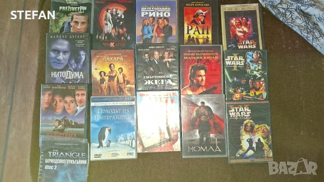 DVD ФИЛМИ-много заглавия, снимка 3 - DVD филми - 54890485