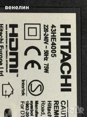 17MB211S 17IPS62 от Телевизор HITACHI 43HE4005, снимка 8 - Части и Платки - 55315022