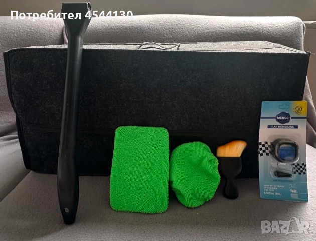 Комплект практични авто аксесоари за всеки автомобил+ПОДАРЪК ароматизатор Ocean!