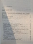 Тропическа медицина, снимка 8
