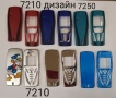 Панели за Nokia 7210, Nokia 7250, 7610, 2100, 3100, 3510, снимка 2