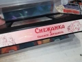 СНЕЖАНКА-ORIGINAL VHS TAPE 0205261906L1, снимка 15