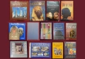 Археология, географски открития, история - 13 книги, снимка 1