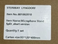 Оригинална Поставка за Микрофон Steinway Lyngdorf , снимка 3