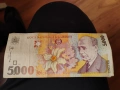 Антикварни банкноти, снимка 8
