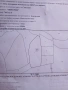 Прдавам земеделска земя!, снимка 2