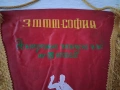 Старо соц. знаме,флагче, снимка 9
